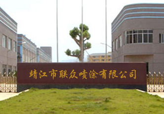 關于我們